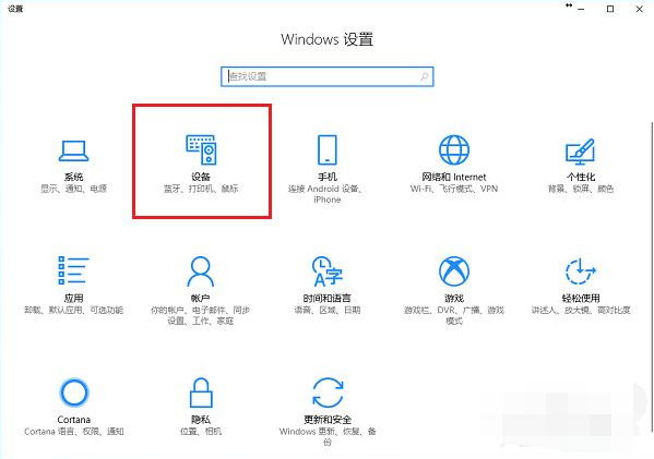 電腦怎么連接無線打印機(Win10連接打印機的方式)-1 電腦怎么連接無線打印機(Win10連接打印機的方式)-1
