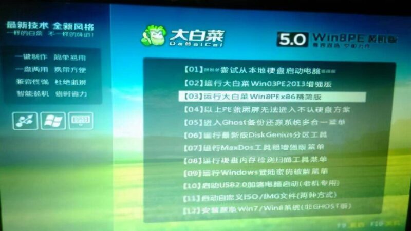 在線裝系統的軟件哪個比較好(2022電腦重裝系統十大排名)-1 在線裝系統的軟件哪個比較好(2022電腦重裝系統十大排名)-1