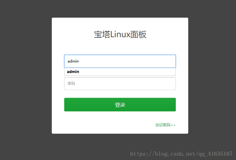 私人云服務(wù)器如何搭建(部署Web程序圖文講解)-1