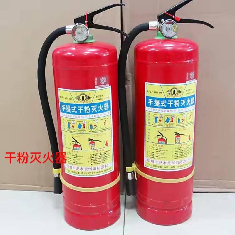 常見五種滅火器-1 常見五種滅火器-1