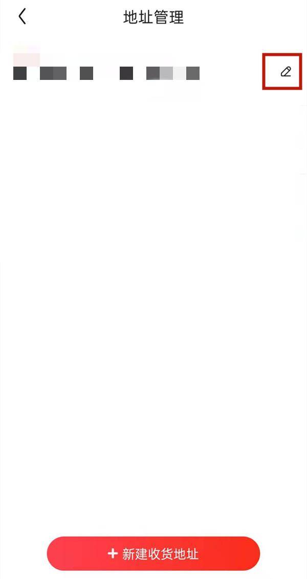 京東怎么修改地址?京東商品出庫要多久-1 京東怎么修改地址?京東商品出庫要多久-1