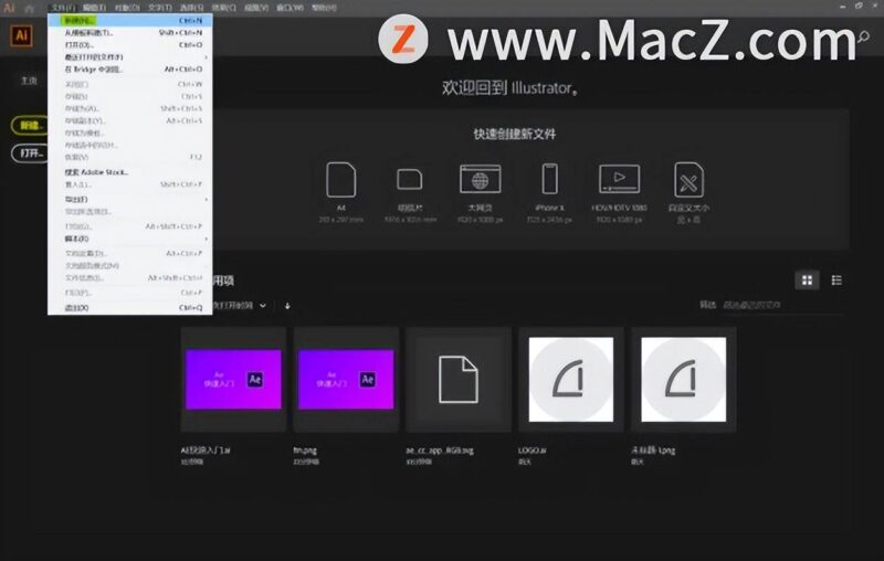 ai格式用什么軟件打開(ai置入ai文件怎么編輯)-1 ai格式用什么軟件打開(ai置入ai文件怎么編輯)-1