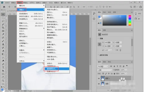 手機照片怎么改白底?實戰操作手機一鍵生成白底圖-1 手機照片怎么改白底?實戰操作手機一鍵生成白底圖-1