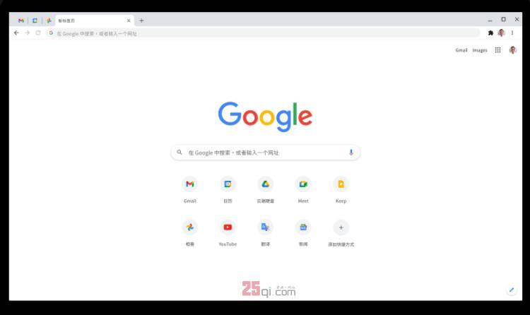 電腦最好用的瀏覽器排行榜(手機瀏覽器排行榜)-1 電腦最好用的瀏覽器排行榜(手機瀏覽器排行榜)-1