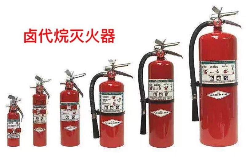 常見五種滅火器-1 常見五種滅火器-1