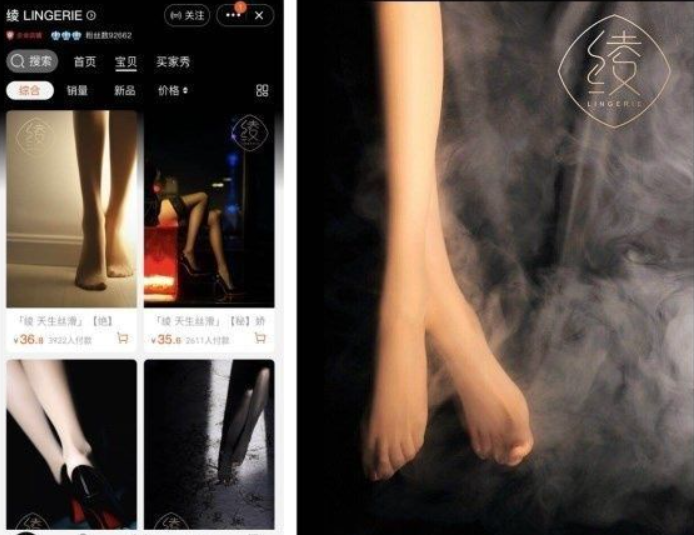 開淘寶店鋪怎么運營推廣(淘寶運營經驗)-1 開淘寶店鋪怎么運營推廣(淘寶運營經驗)-1