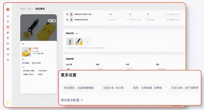 微信小店鋪怎么上貨(添加物流模板)-1 微信小店鋪怎么上貨(添加物流模板)-1
