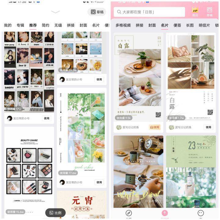 宣傳海報用什么軟件做(廣告宣傳單頁制作)-1