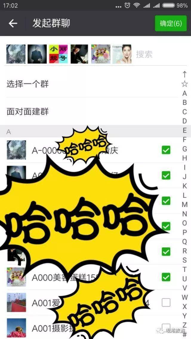 清理微信好友把我刪除的人(一鍵查出已刪除微信的好友)-1