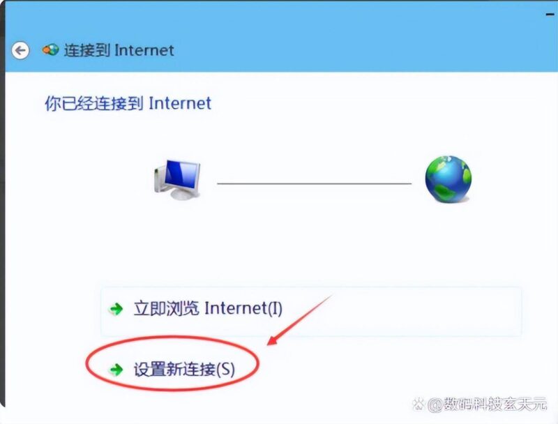 筆記本怎么連寬帶線上網(筆記本電腦寬帶連接圖文講解)-1 筆記本怎么連寬帶線上網(筆記本電腦寬帶連接圖文講解)-1