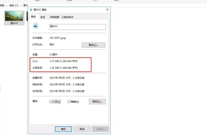 怎么把圖片壓縮小一點(diǎn)?5種圖片壓縮變小的技巧-1