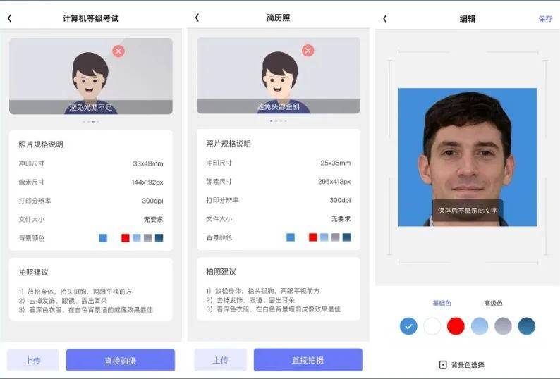 計劃軟件哪個好用?10個簡單生活app-1 計劃軟件哪個好用?10個簡單生活app-1