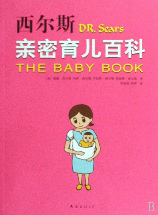 教育孩子的書籍排行榜必讀的10本書（教育孩子的書籍排行榜前十名）-1