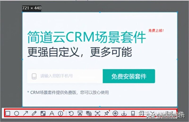常用的辦公軟件有哪些?14個計算機常用辦公軟件-1