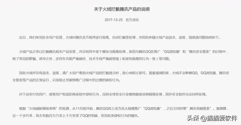常用的辦公軟件有哪些?14個計算機常用辦公軟件-1