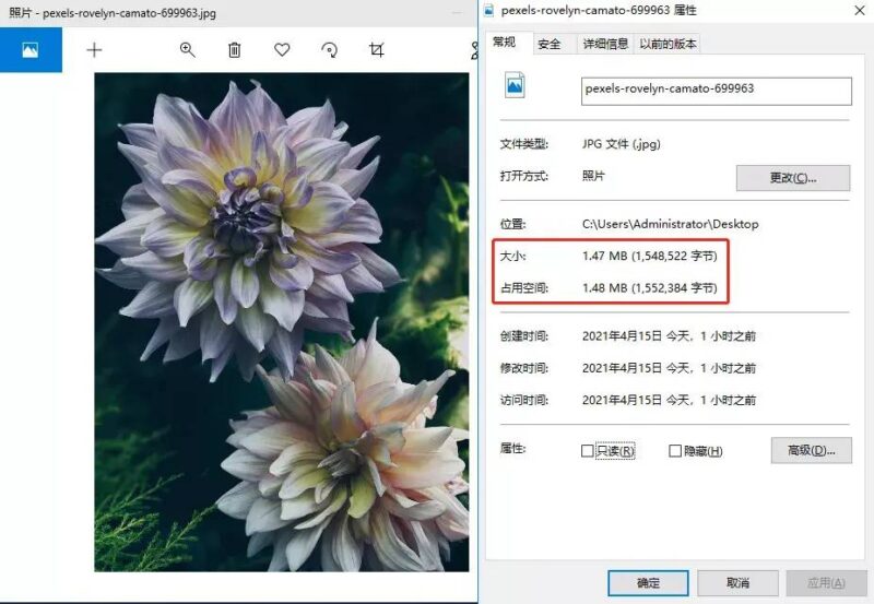 怎么把圖片壓縮小一點(diǎn)?5種圖片壓縮變小的技巧-1