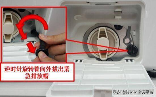 小天鵝洗衣機過濾網咋拆(各種洗衣機過濾網拆卸技巧)-1 小天鵝洗衣機過濾網咋拆(各種洗衣機過濾網拆卸技巧)-1