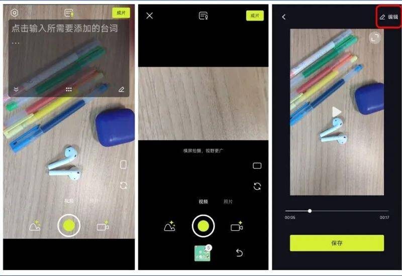 計劃軟件哪個好用?10個簡單生活app-1 計劃軟件哪個好用?10個簡單生活app-1