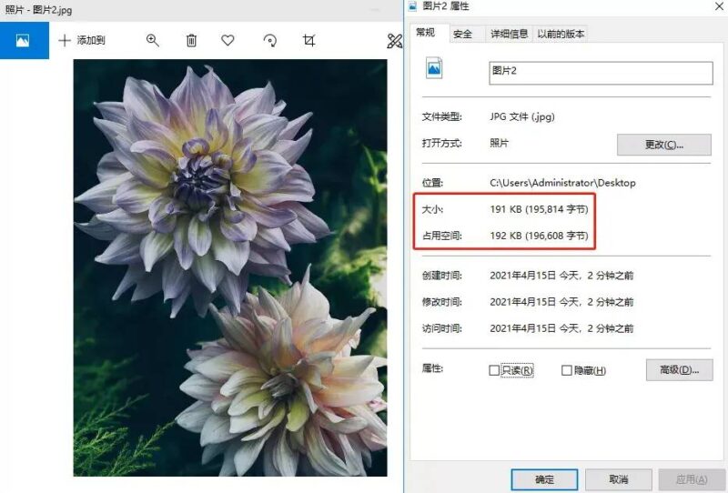 怎么把圖片壓縮小一點(diǎn)?5種圖片壓縮變小的技巧-1