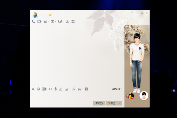 怎么看出臨時會話被屏蔽-1 怎么看出臨時會話被屏蔽-1