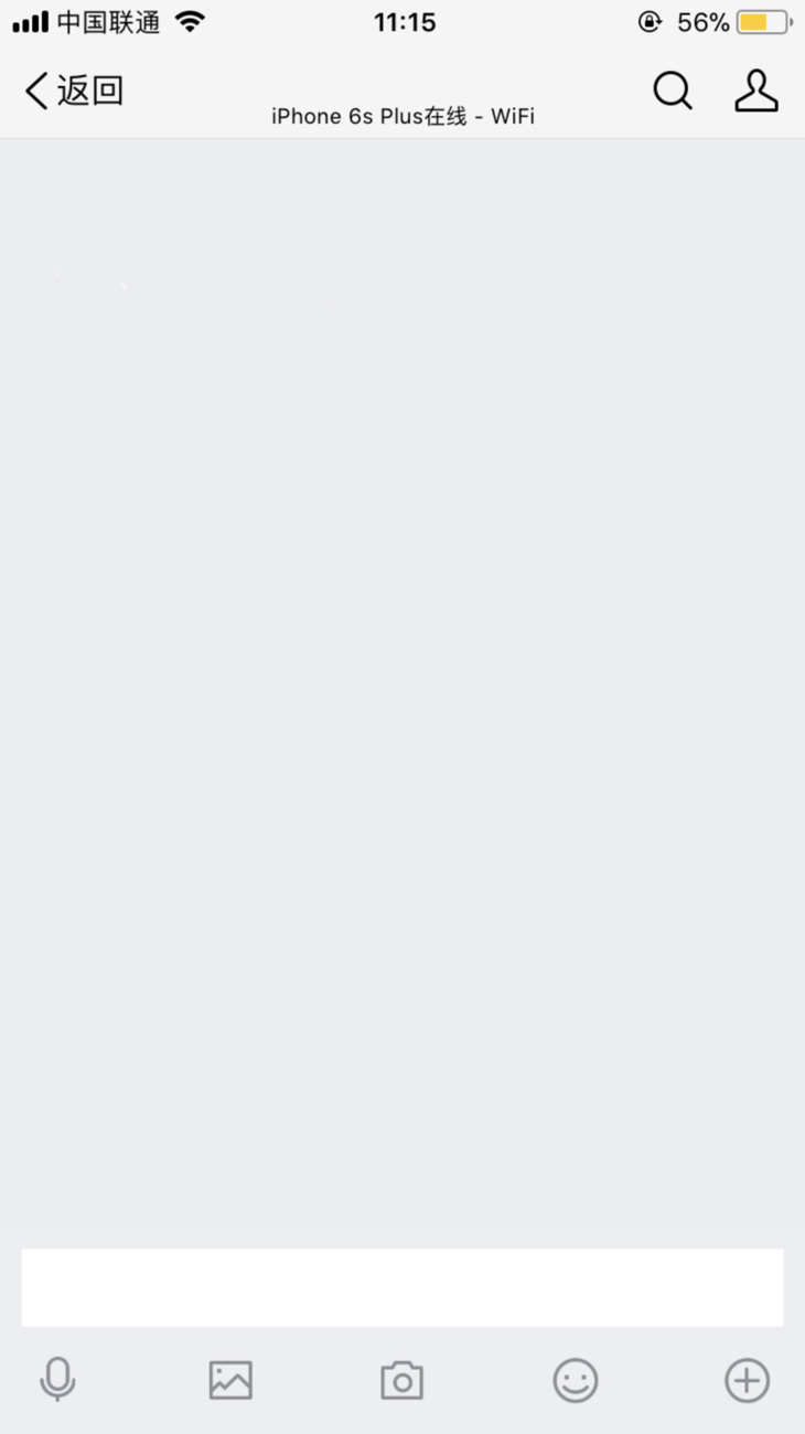 怎么看出臨時會話被屏蔽-1 怎么看出臨時會話被屏蔽-1