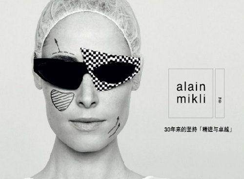 世界十大奢侈品牌眼鏡排名(十大品牌眼鏡排行榜)-1