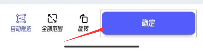電子版掃描件怎么弄-1 電子版掃描件怎么弄-1