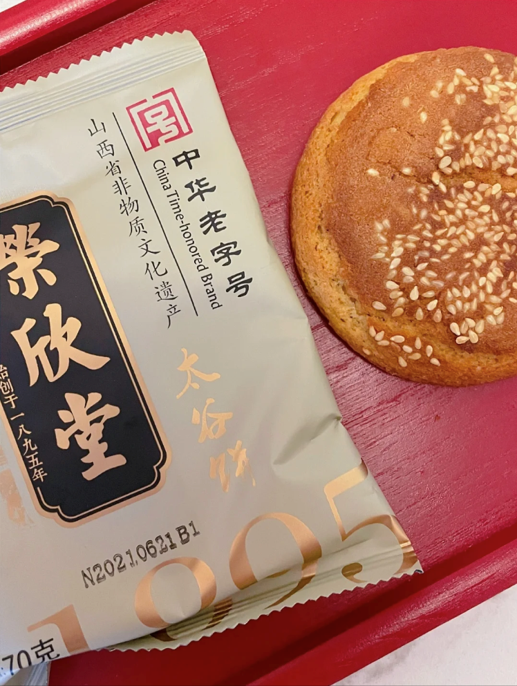 山西特產排行榜前十名（山西特產排名小吃）-1