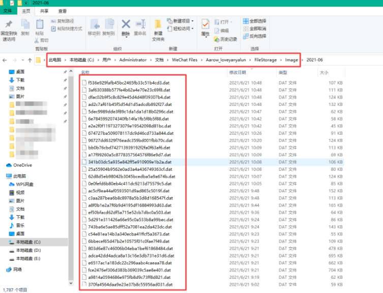 電腦微信圖片dat文件怎么打開(電腦微信dat文件打開技巧)-1 電腦微信圖片dat文件怎么打開(電腦微信dat文件打開技巧)-1