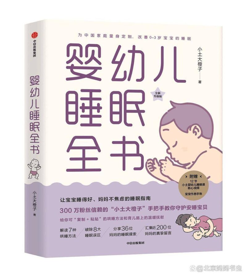 教育孩子的書籍排行榜必讀的10本書（教育孩子的書籍排行榜前十名）-1