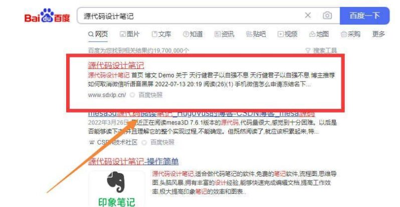 電腦微信圖片dat文件怎么打開(電腦微信dat文件打開技巧)-1 電腦微信圖片dat文件怎么打開(電腦微信dat文件打開技巧)-1