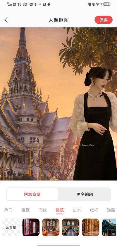 宣傳海報用什么軟件做(廣告宣傳單頁制作)-1