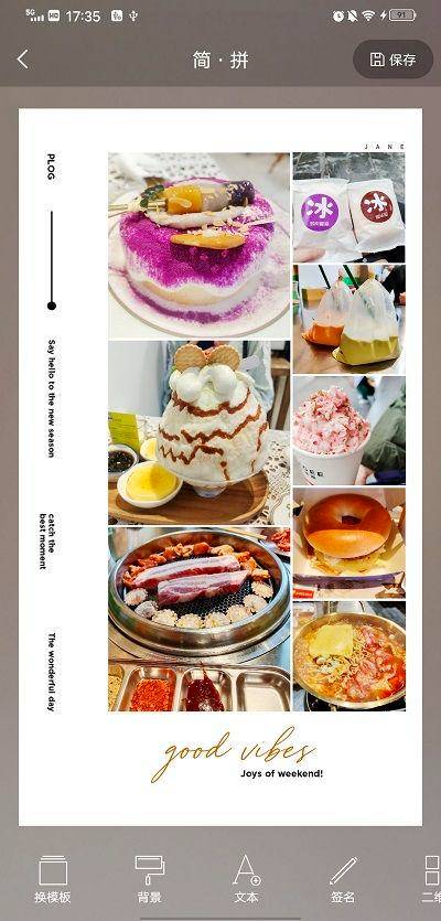 宣傳海報用什么軟件做(廣告宣傳單頁制作)-1 宣傳海報用什么軟件做(廣告宣傳單頁制作)-1