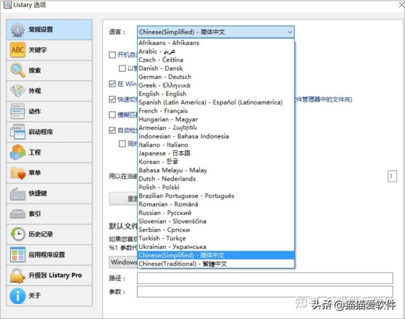 常用的辦公軟件有哪些?14個計算機常用辦公軟件-1