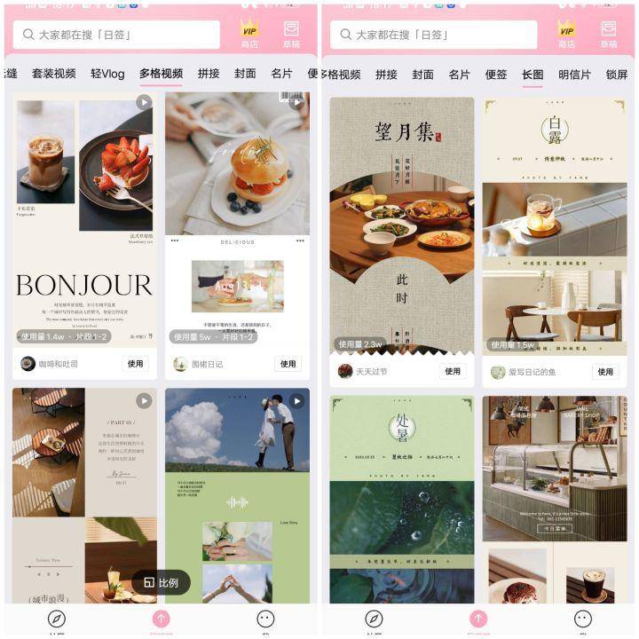 宣傳海報用什么軟件做(廣告宣傳單頁制作)-1