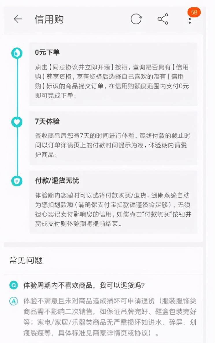 第一次退貨不懂怎么寄過去-專在家創業網