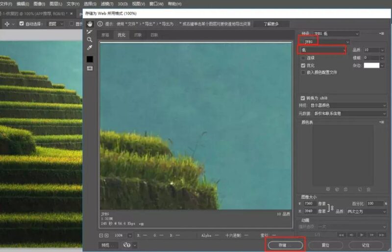怎么把圖片壓縮小一點(diǎn)?5種圖片壓縮變小的技巧-1