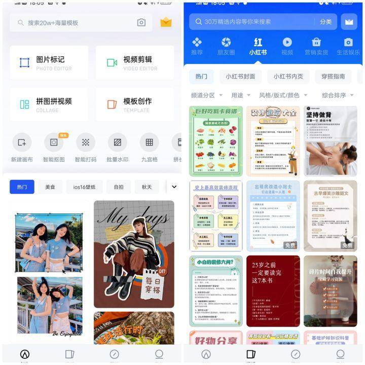 宣傳海報用什么軟件做(廣告宣傳單頁制作)-1