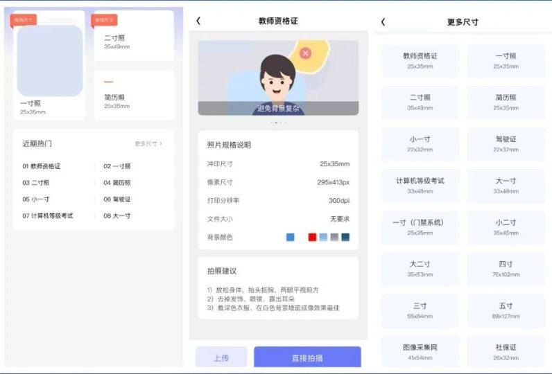 計劃軟件哪個好用?10個簡單生活app-1 計劃軟件哪個好用?10個簡單生活app-1