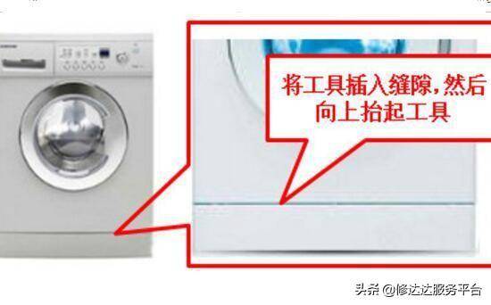 小天鵝洗衣機過濾網咋拆(各種洗衣機過濾網拆卸技巧)-1 小天鵝洗衣機過濾網咋拆(各種洗衣機過濾網拆卸技巧)-1