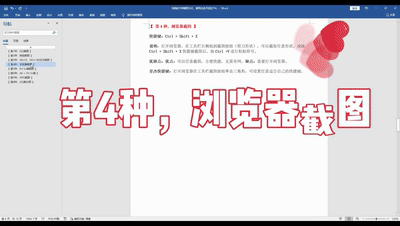 qq截圖快捷鍵不能使用了怎么回事(電腦QQ截圖按三個鍵)-1 qq截圖快捷鍵不能使用了怎么回事(電腦QQ截圖按三個鍵)-1