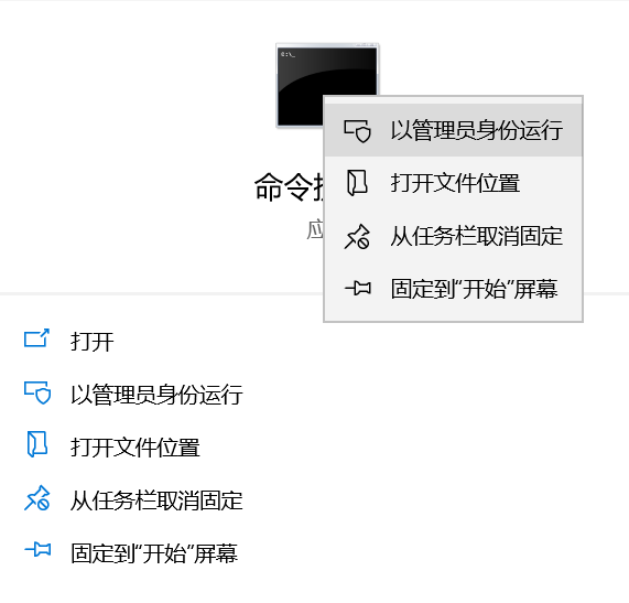 win10開機按什么進入高級模式?win10開機強制進入高級選項實戰講解-專在家創業網