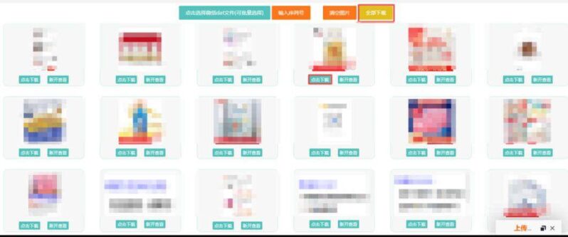 電腦微信圖片dat文件怎么打開(電腦微信dat文件打開技巧)-1 電腦微信圖片dat文件怎么打開(電腦微信dat文件打開技巧)-1
