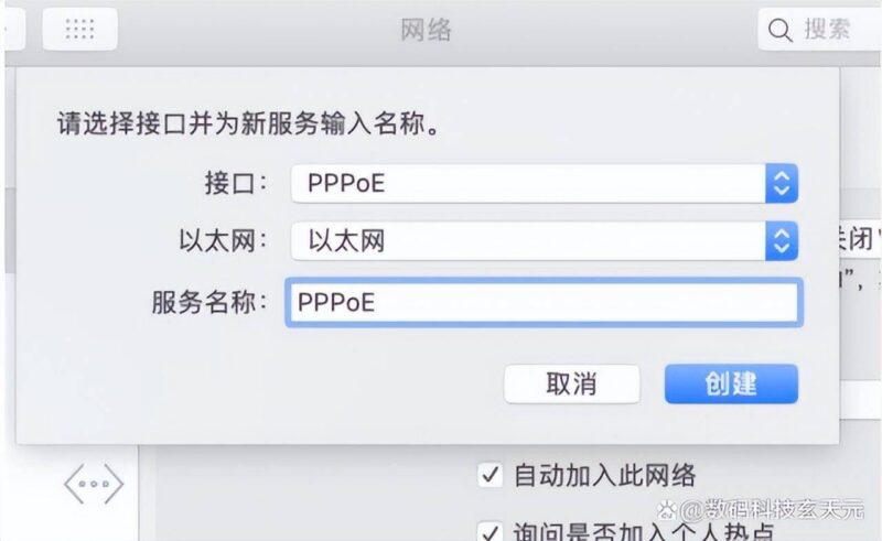 筆記本怎么連寬帶線上網(筆記本電腦寬帶連接圖文講解)-1 筆記本怎么連寬帶線上網(筆記本電腦寬帶連接圖文講解)-1