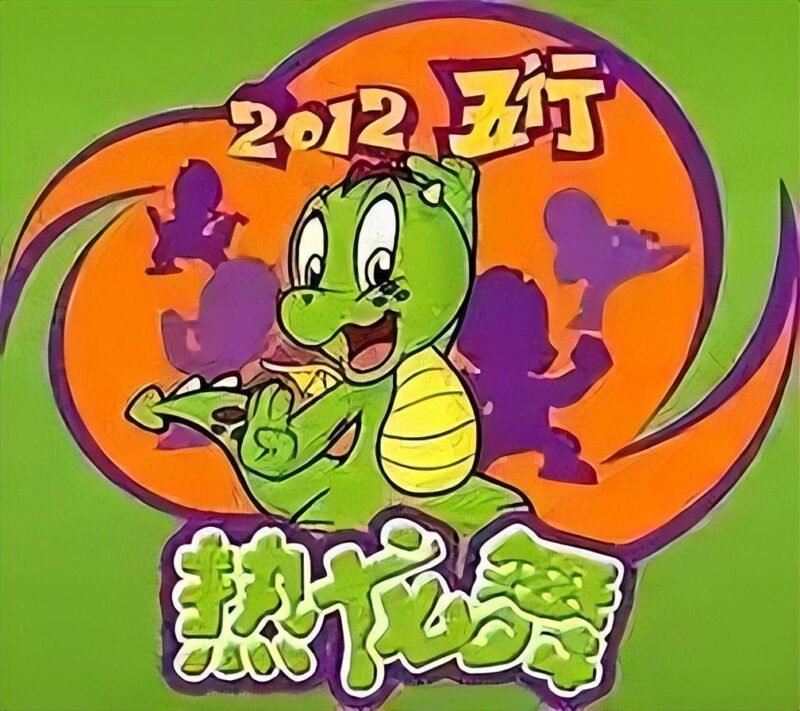 目前最火的綜藝節(jié)目有哪些？十大綜藝節(jié)目排行榜-1