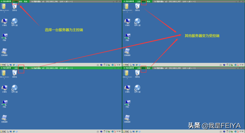 常用的ftp服務器軟件有哪些(10款服務器管理軟件)-1