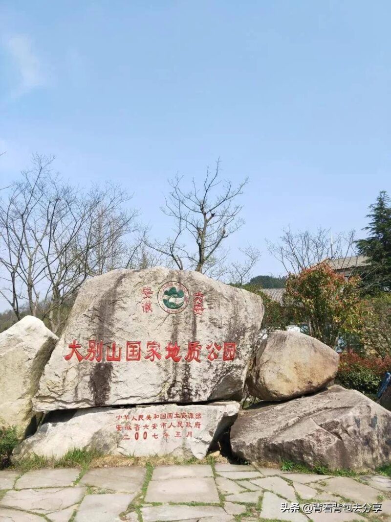 安徽旅游必去十大景點(安徽旅游景點大全排名榜)-1
