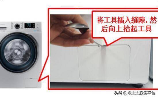 小天鵝洗衣機過濾網咋拆(各種洗衣機過濾網拆卸技巧)-1 小天鵝洗衣機過濾網咋拆(各種洗衣機過濾網拆卸技巧)-1