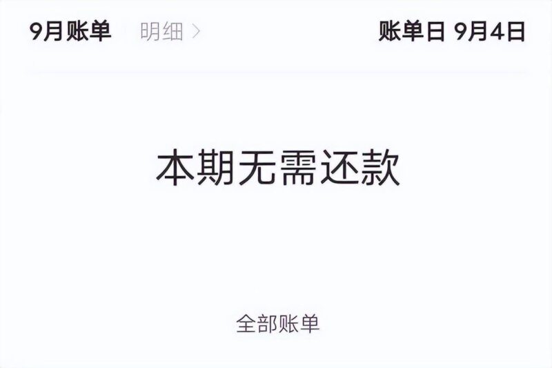 打白條是什么意思(分享打白條的含義與解釋)-專在家創業網