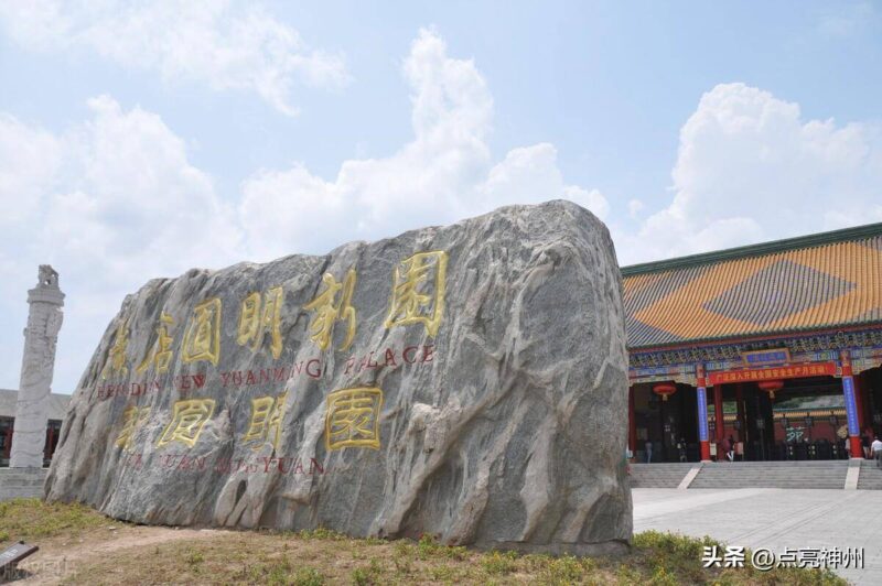 中國有哪些宜居城市(中國最宜居的十大地方排行榜)-1 中國有哪些宜居城市(中國最宜居的十大地方排行榜)-1